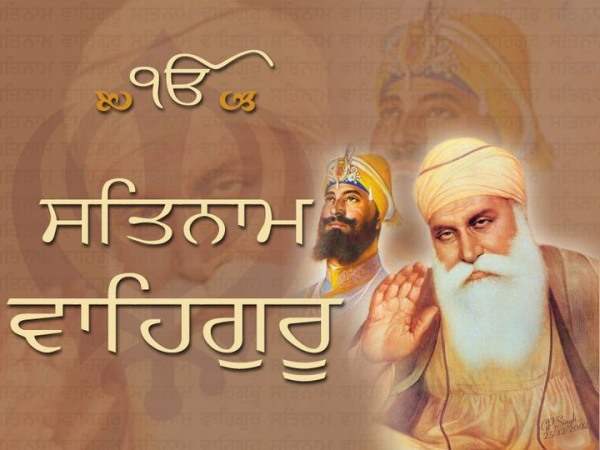 Satnam Waheguru