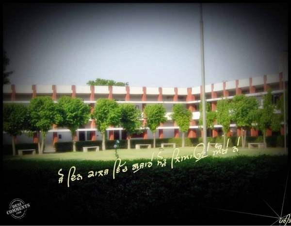 Modi College Patiala