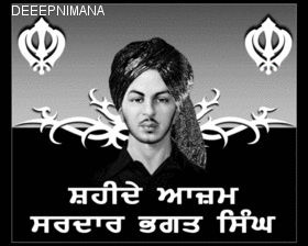 Sardar Bhagat Singh