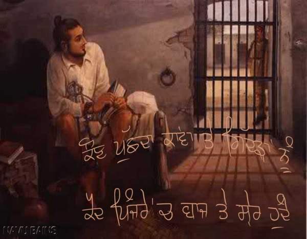 Shaheed Bhagat Singh