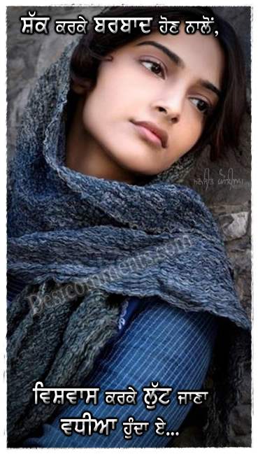 Vishwas