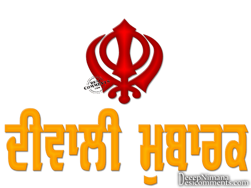 Diwali Mubarak