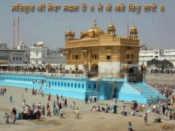 Darbar Sahib