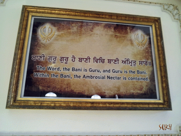 Gurbani