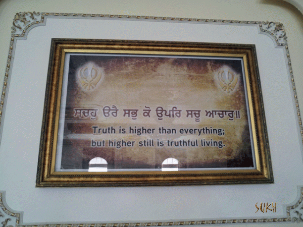 Gurbani