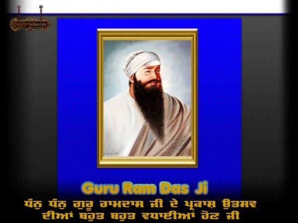 Guru Ramdas Ji