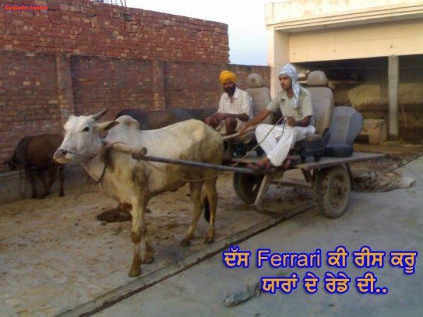 Ferrari ki rees karu yaara de rehde di