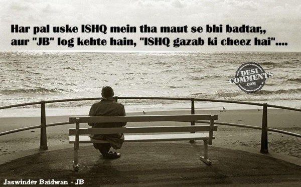 Ishq gazab ki cheez hai