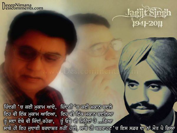 Jagjit Singh