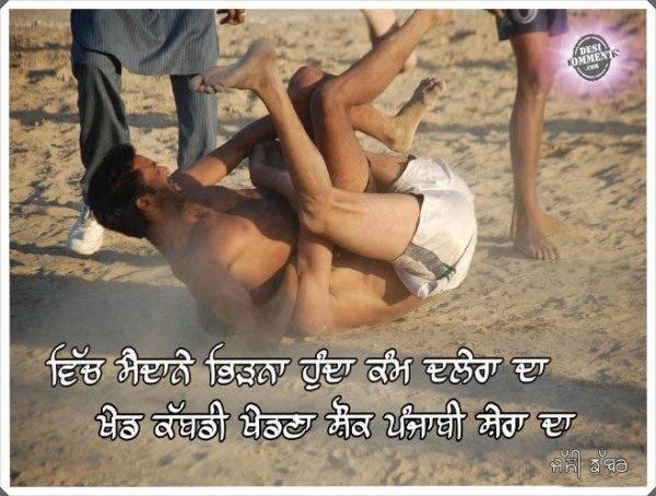 Kabaddi