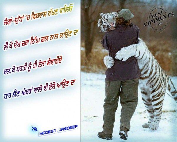 Janga yudha ch vishvash rakhn waaleo