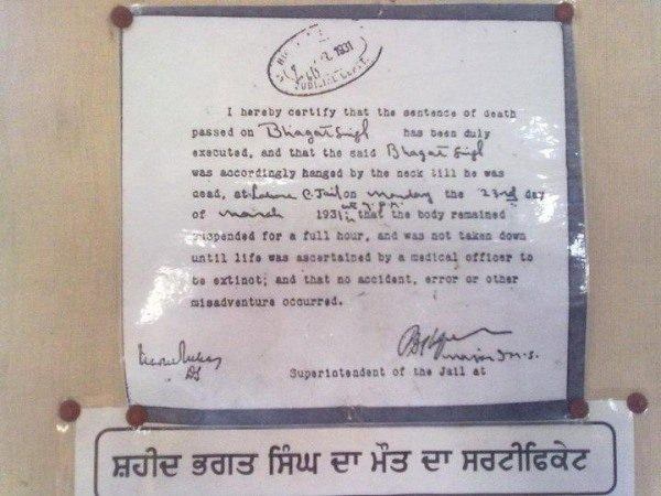 Death certificate of Shaheed Bhagat Singh