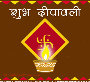 Shubh Deepawali