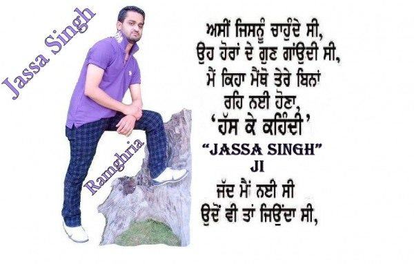 Jassa Singh