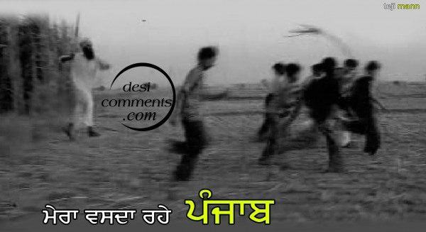 Mera vasda rahe punjab