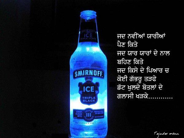 Glassi khadke