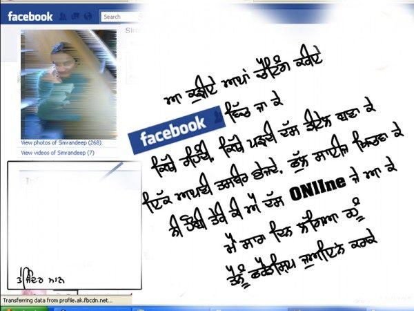 Facebook