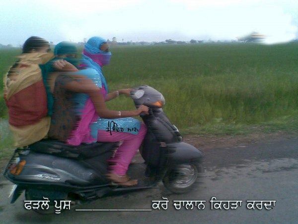 Karo challan kehra karda