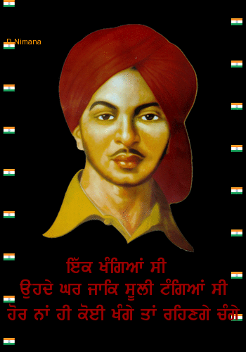 70+ Bhagat Singh Images, Pictures, Photos - Page 4
