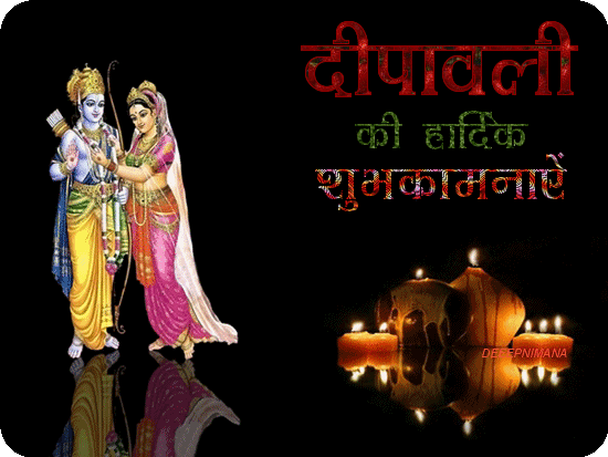 Diwali ki hardik shubhkamnaye