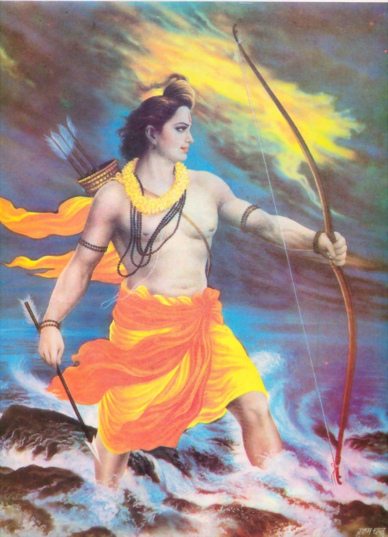 Jai Shri Ram 