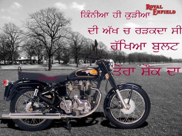 Royal Enfield