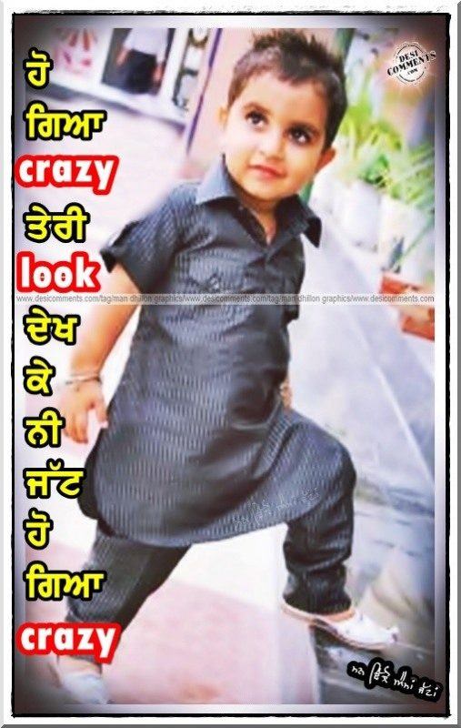 Jatt ho geya crazy