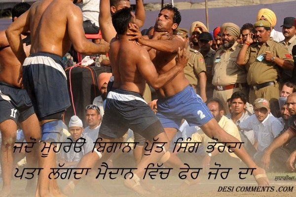 Kabaddi