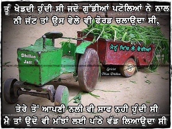 Jatt tan us vele vi ford chalaunda si