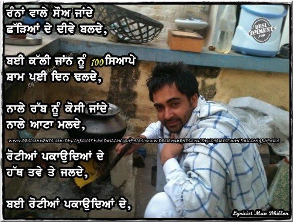 Sharry Mann