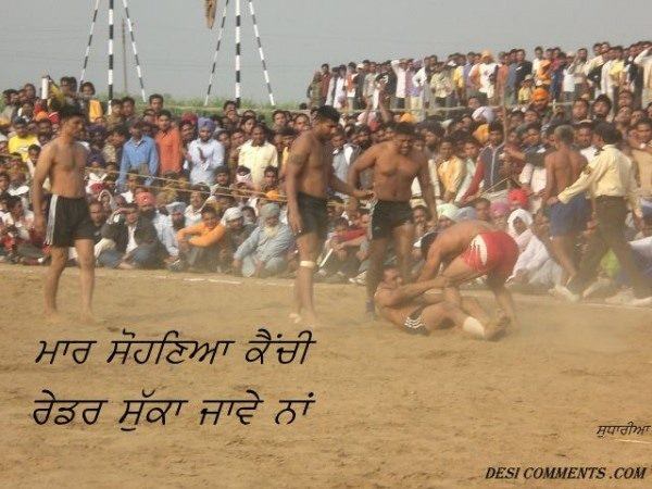 Kabaddi