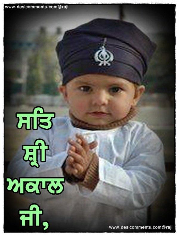 Sat Shri Akal Ji