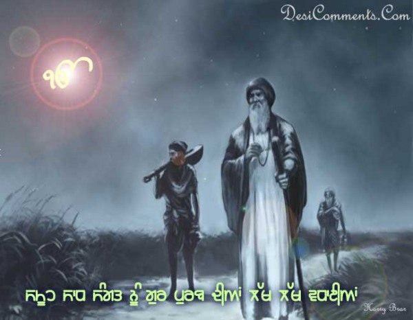 Gurpurab diyan lakh lakh wadhayiyan