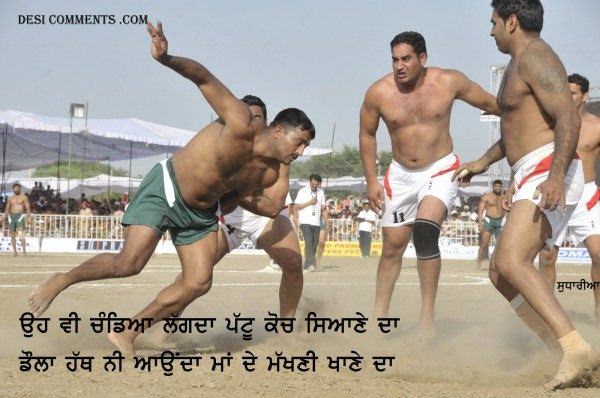 Kabaddi