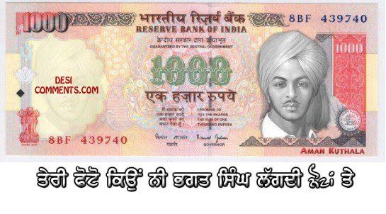 Bhagat Singh