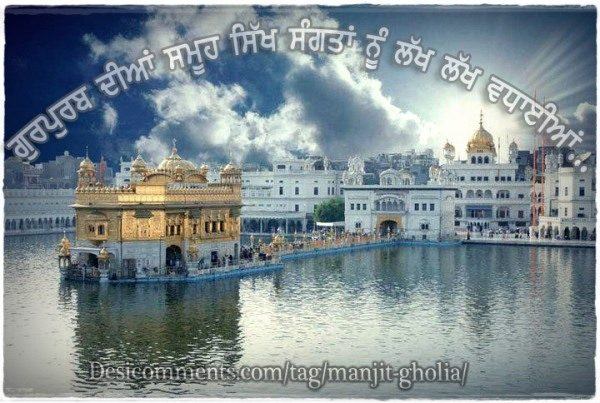 Gurpurab diyan smooh sikh sangata nu lakh lakh wadhayian