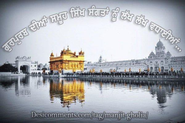 Gurpurab diyan smooh sikh sangata nu lakh lakh wadhayian