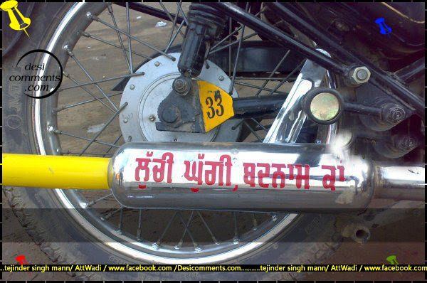 Luchi ghuggi badnaam kaa