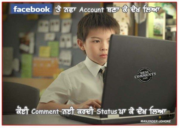 Facebook te nawa account bna ke dekh leya