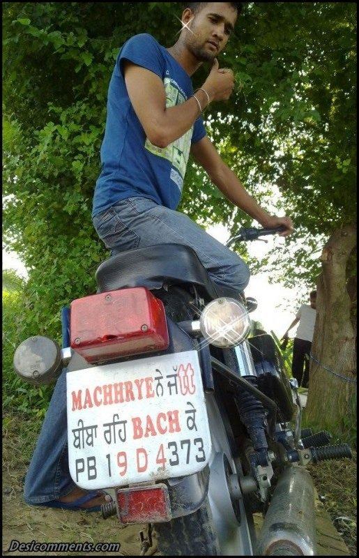 Machhre ne jatt beeba reh bach ke