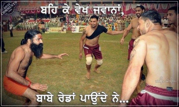 Baba Ramdev