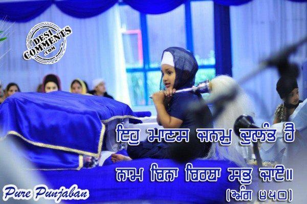 Gurbani