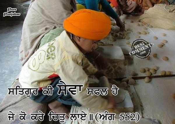 Gurbani