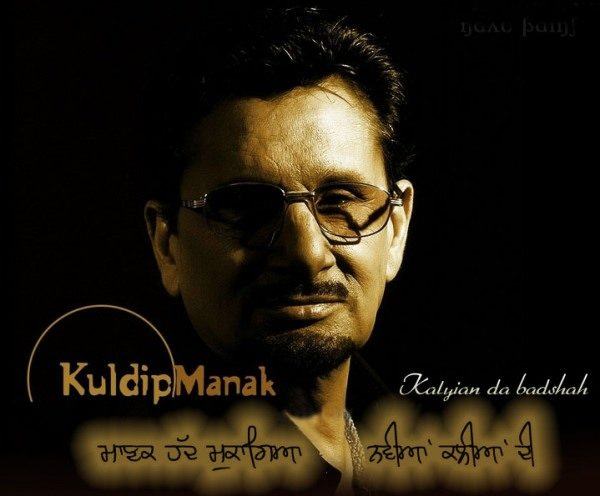 Kuldeep Manak