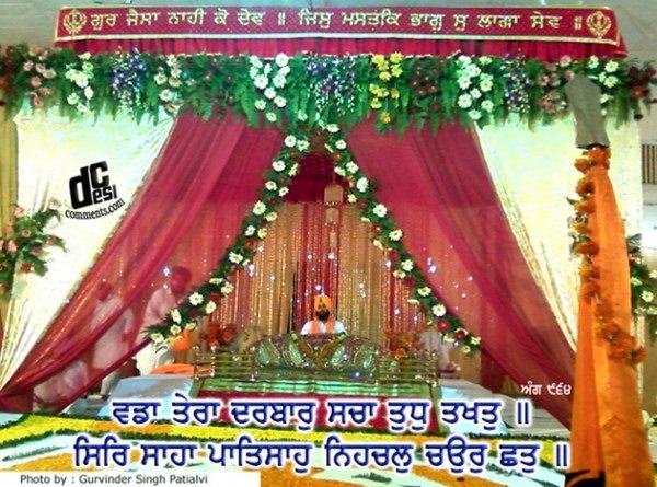 Gurbani