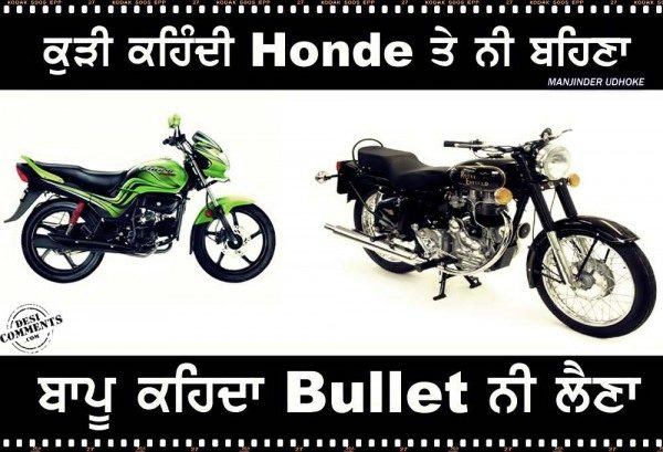 Kudi kehndi Honde te ni behna, bapu kehnda Bullet ni laina