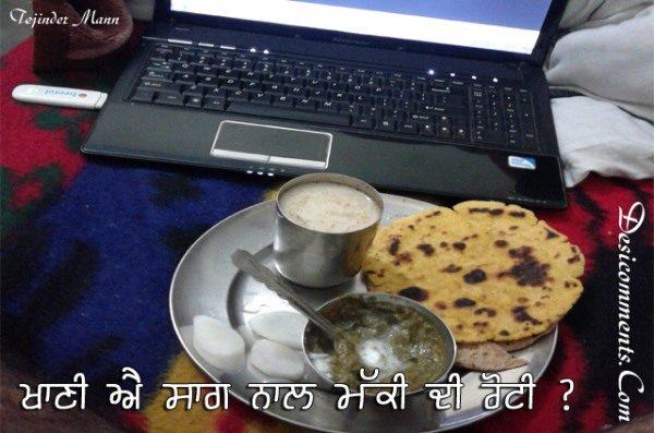 Saag nal makki di roti