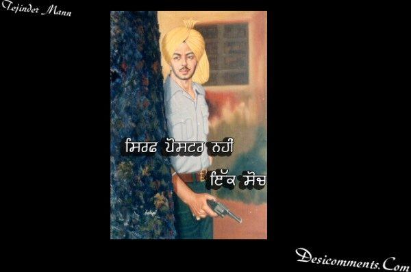 Sirf poster nahi ik soch - Bhagat Singh
