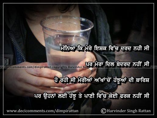 Hanju te paani