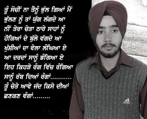 Atinder